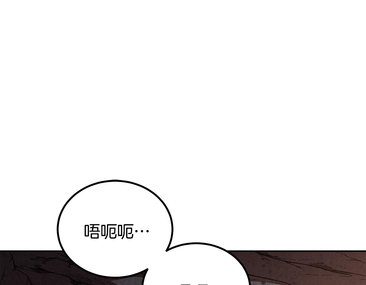 第48话 湖中石箱6