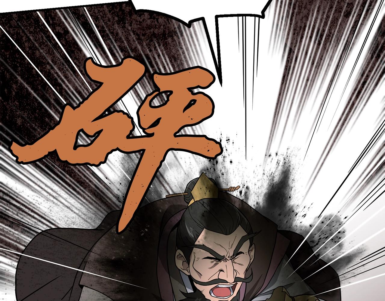 第6话 初遇女人202