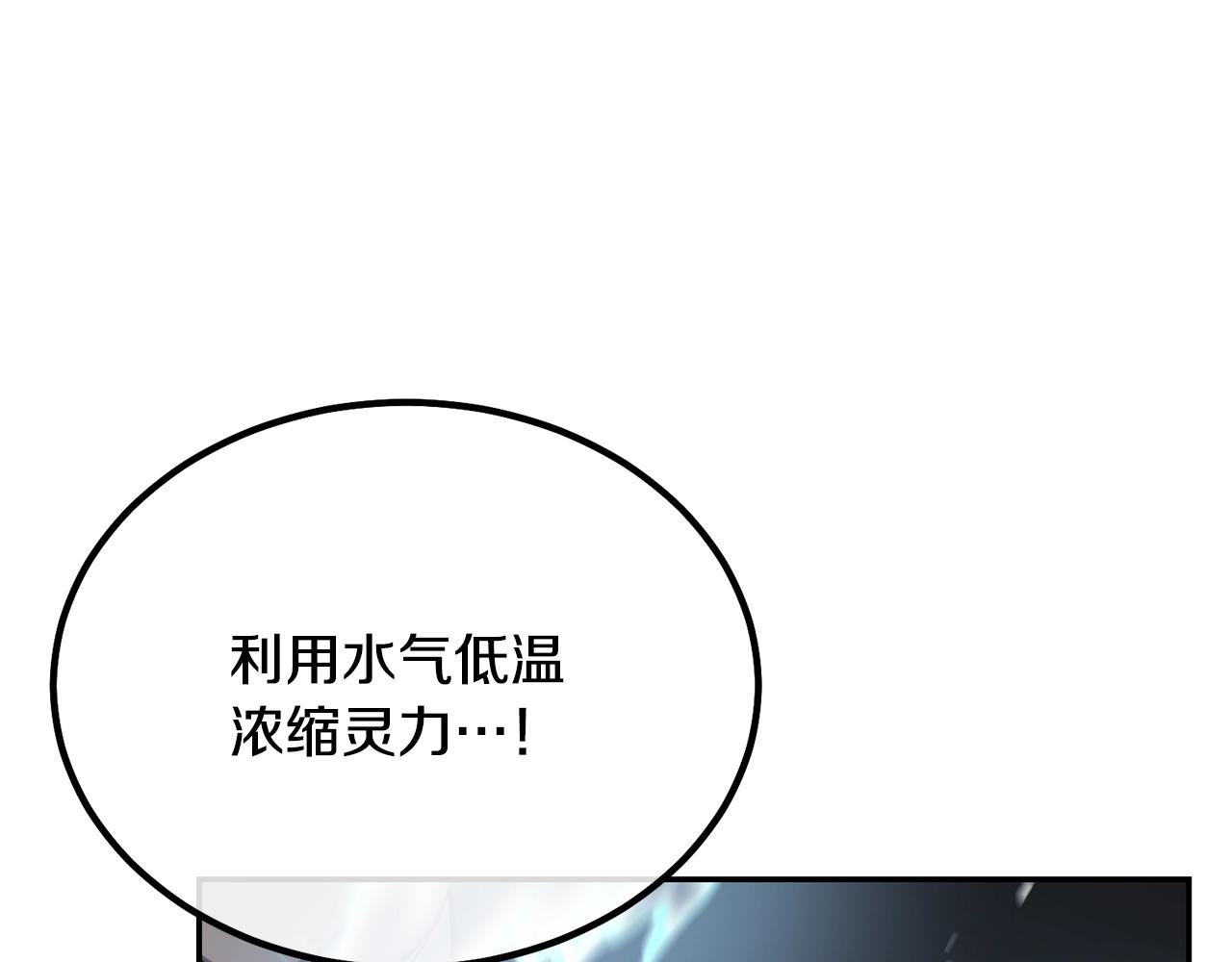 第28话 达成卓灵期198