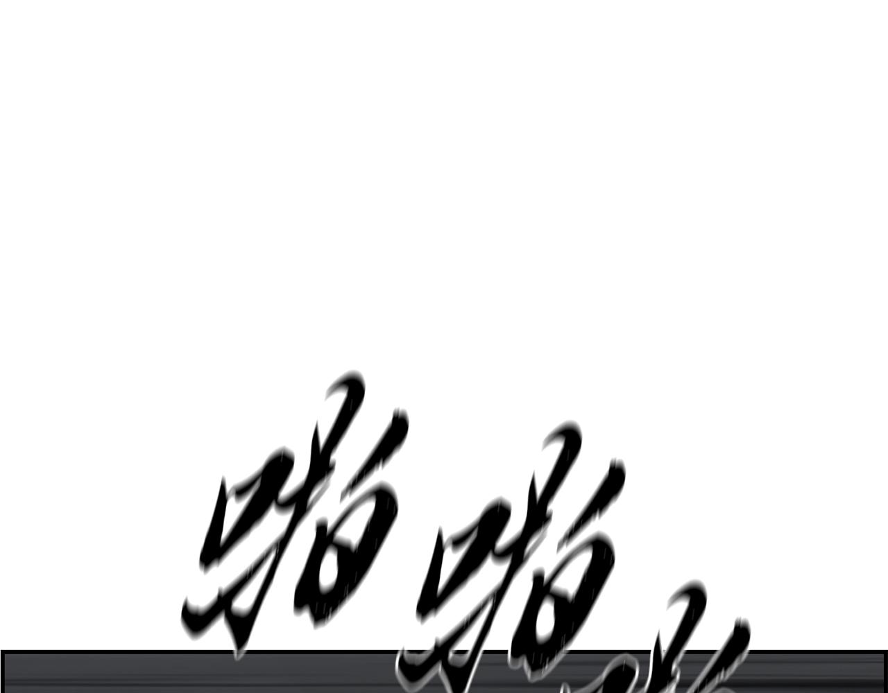 第28话 达成卓灵期142