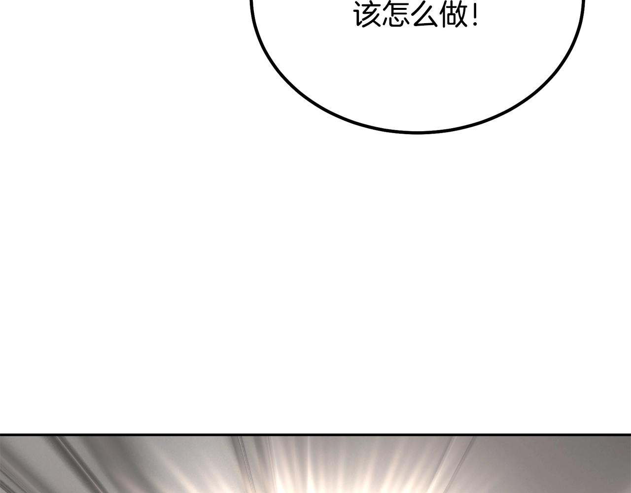 第70话 藏书阁199