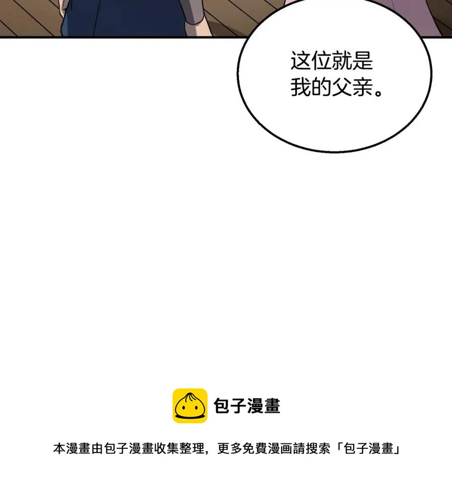 第20话 恩人136