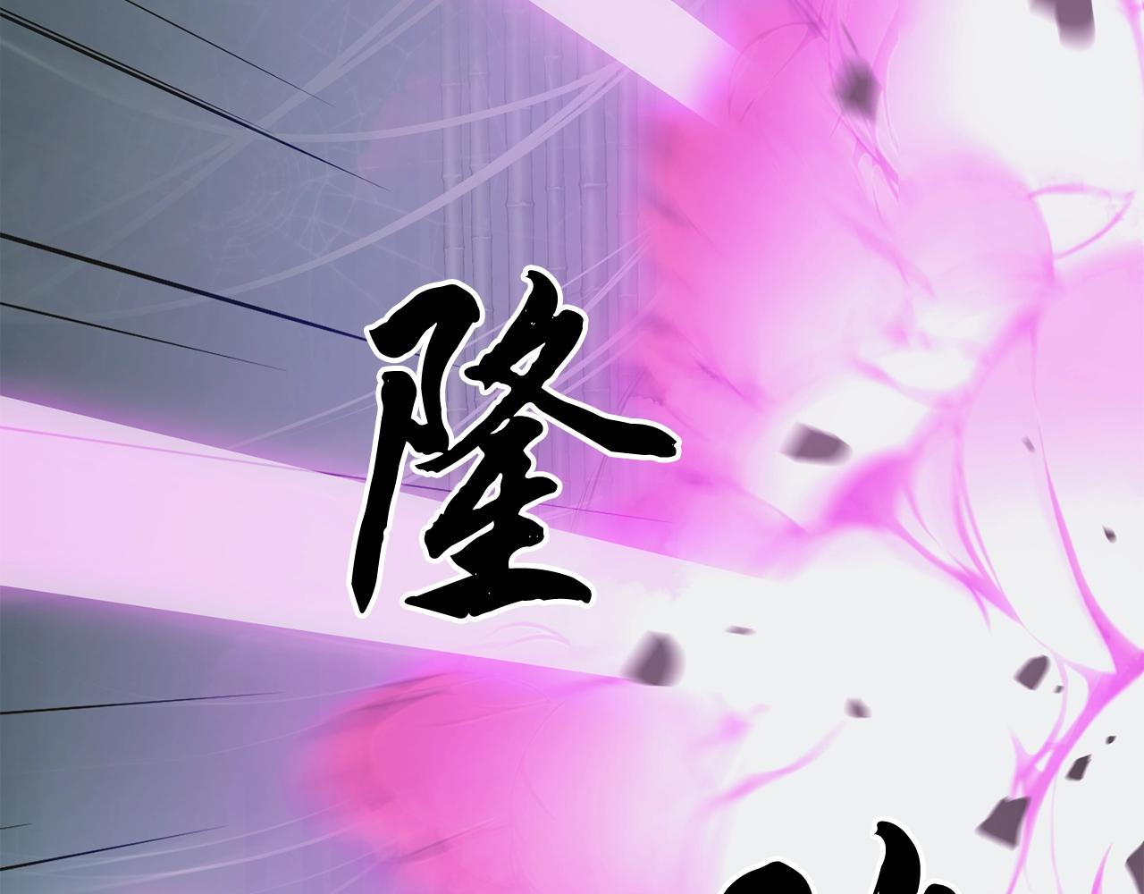 第8话 采药三人组237