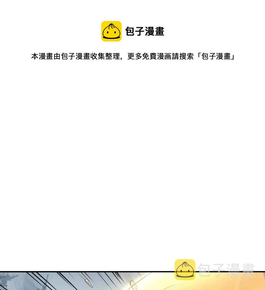 第23话 喜得宠物20