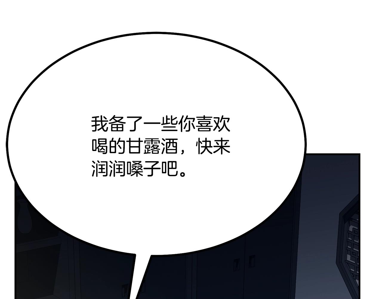 第30话 血雨腥风203