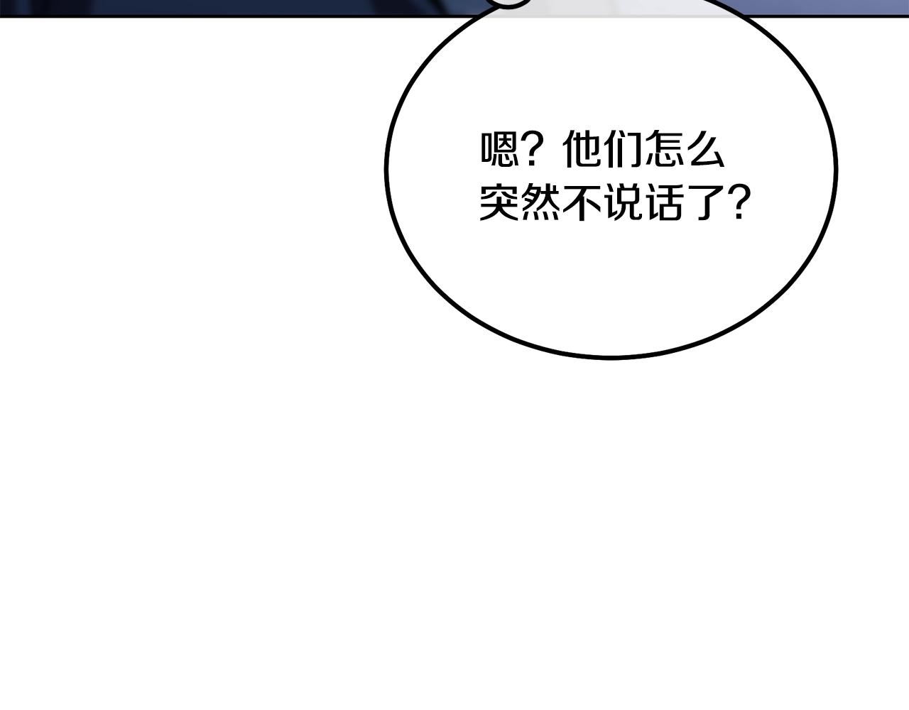第44话 进军龟裂92