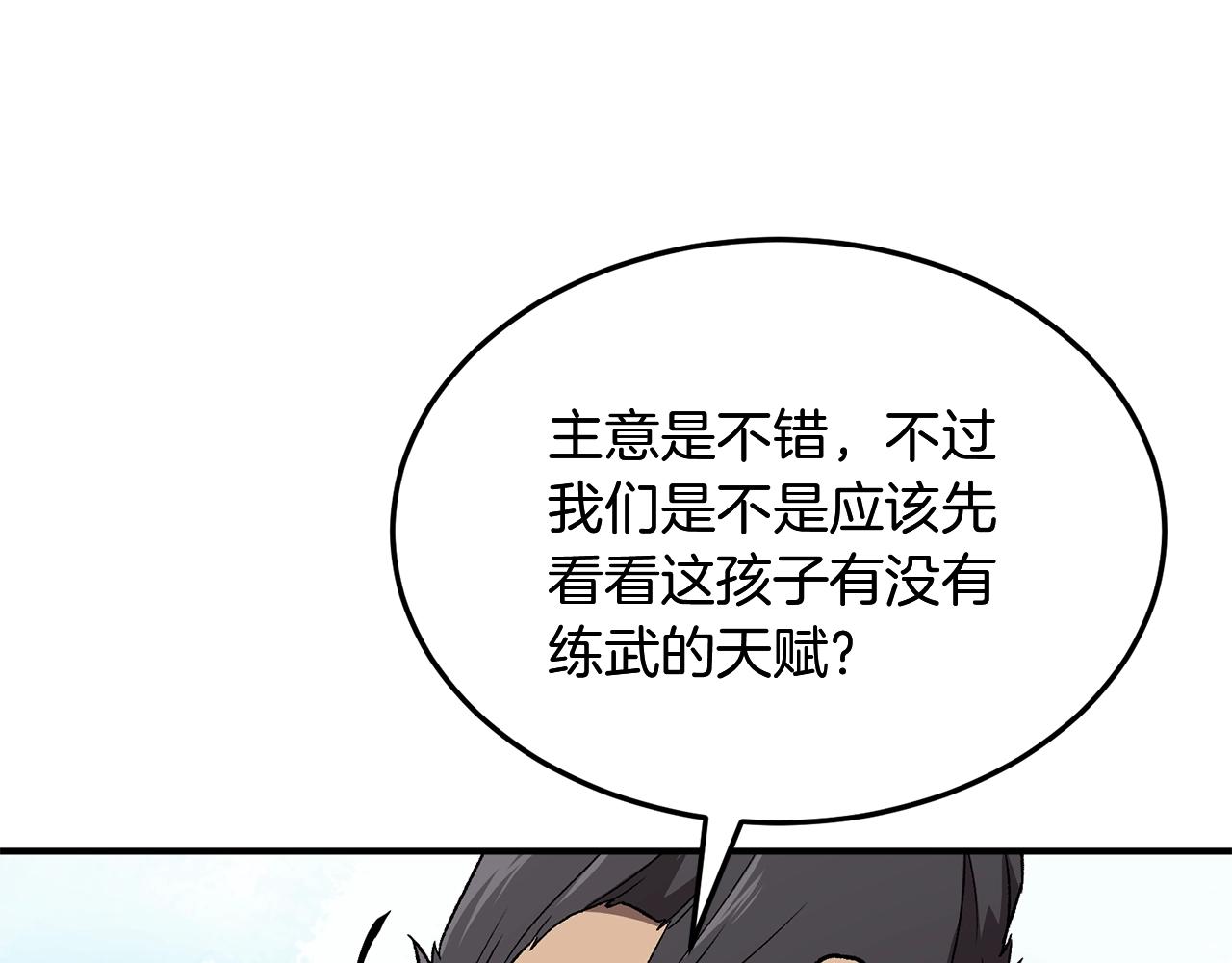 第1话 重获新生191