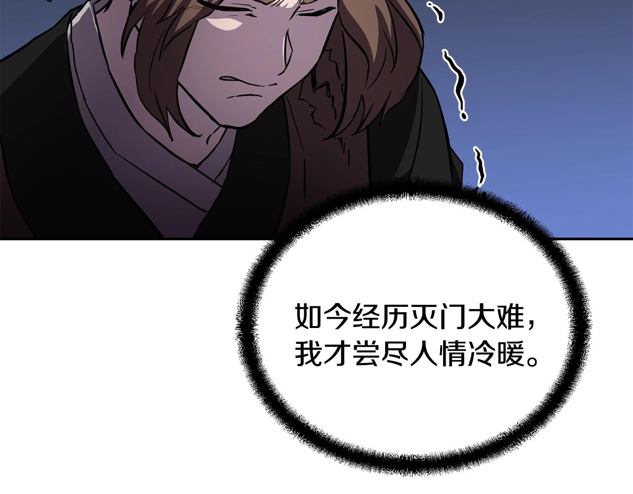 第36话 道别130