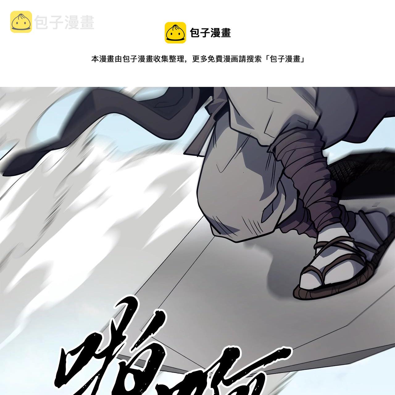第25话 来者不善108