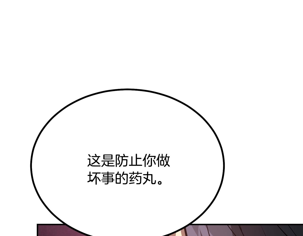 第29话 突飞猛进197