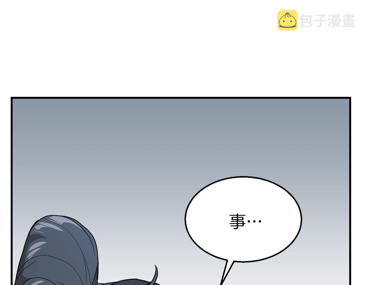 第9话 试探166
