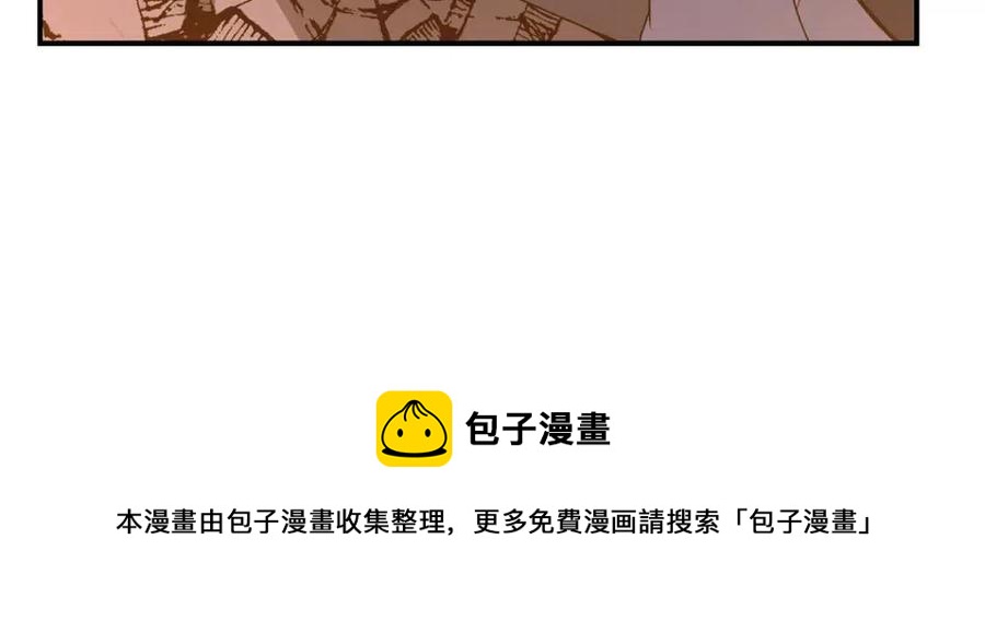 第13话 离开魔寿林252