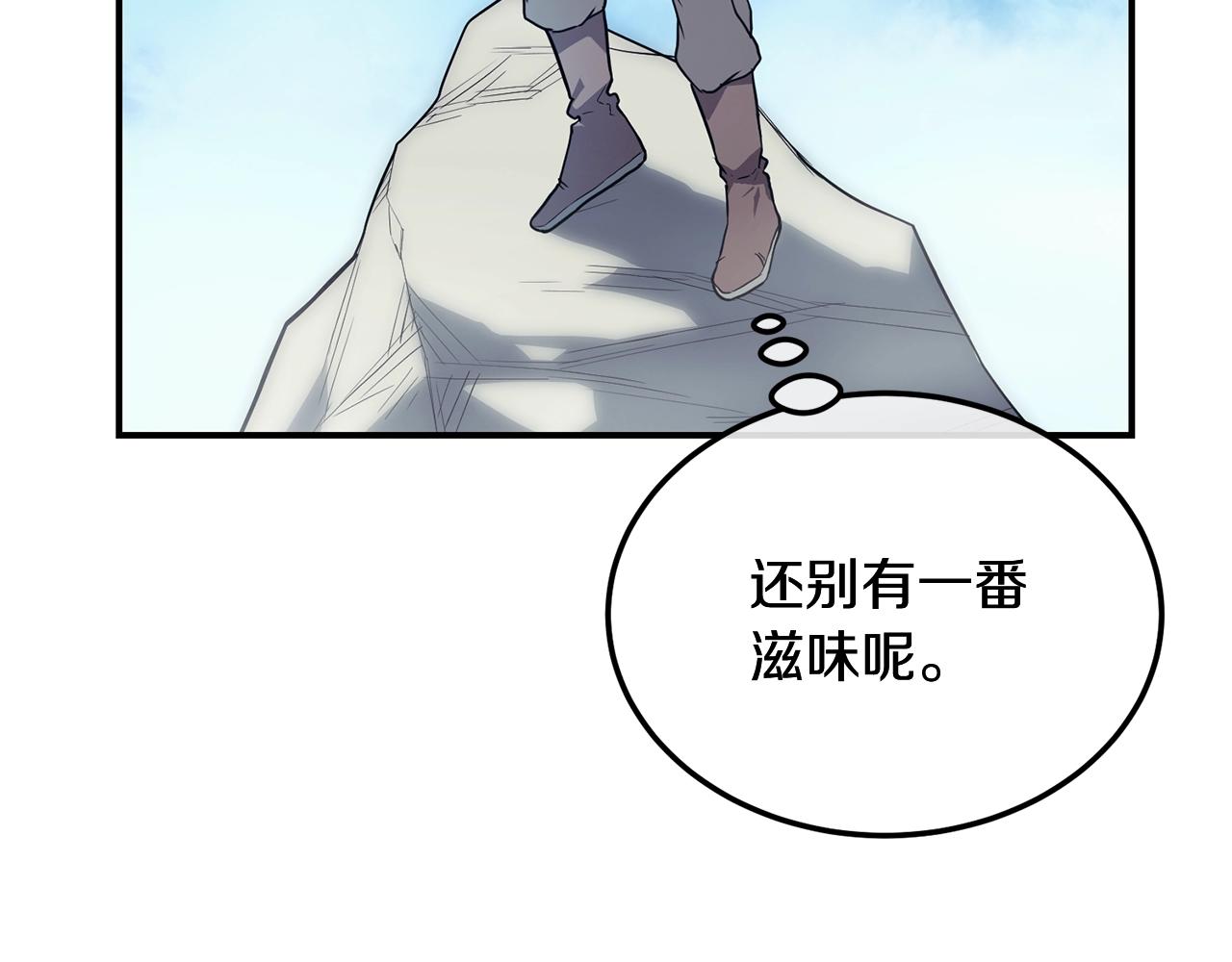 第6话 初遇女人2