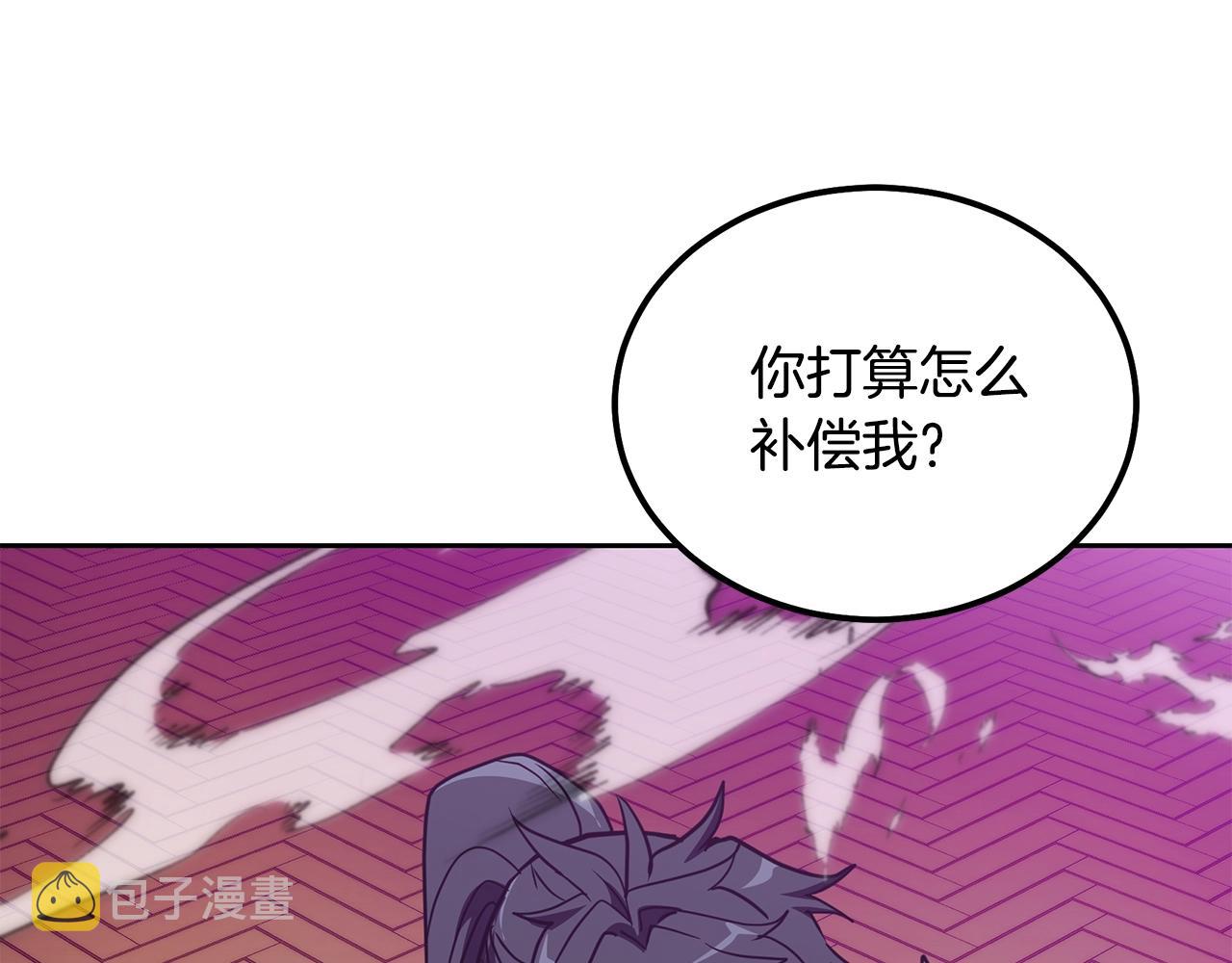 第52话 以怨报德220