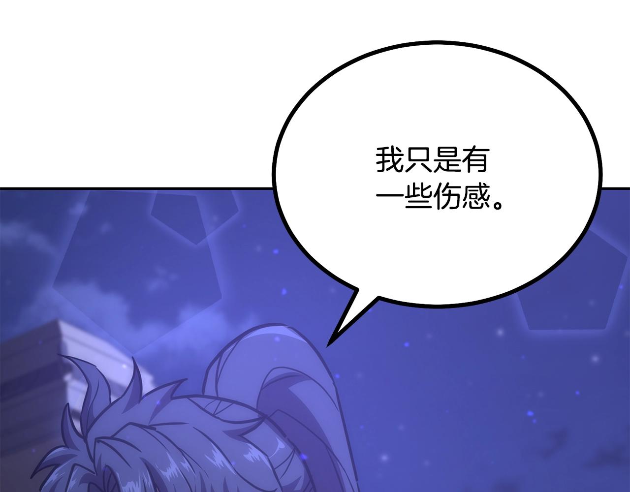 第40话 方士的国度157