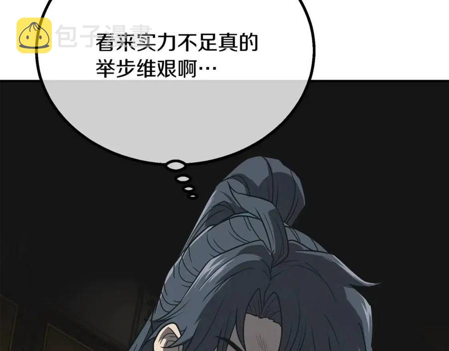 第17话 金蝉脱壳82