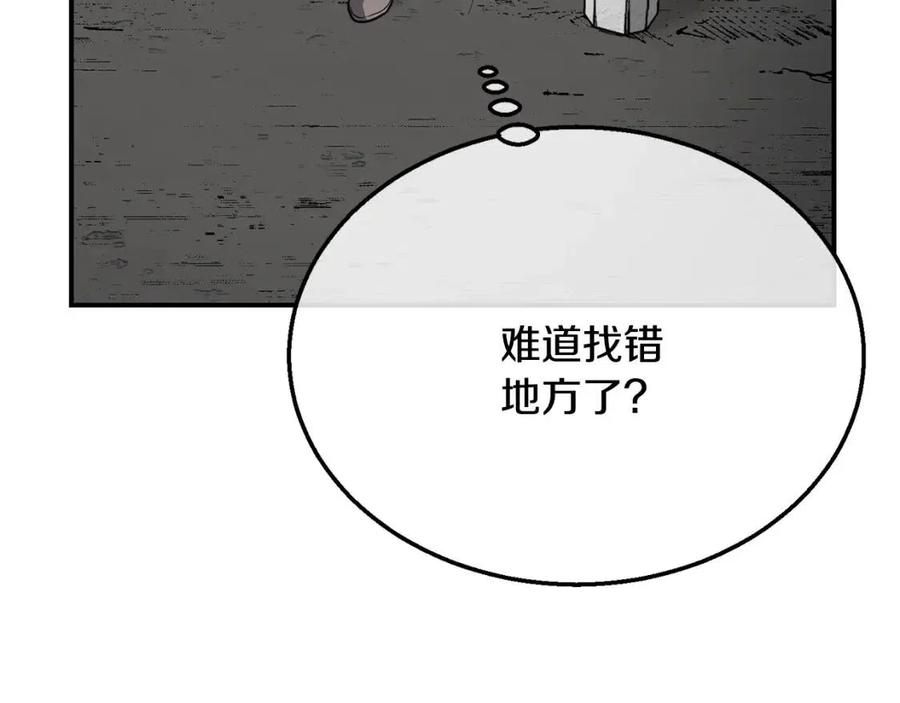 第18话 逃出生天159