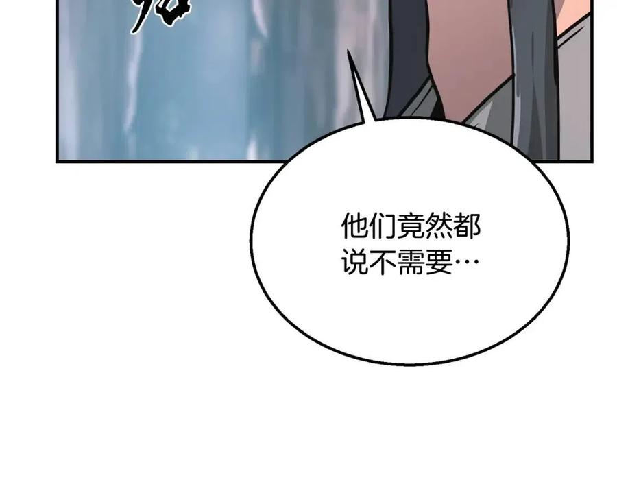 第10话 姐妹的身世187