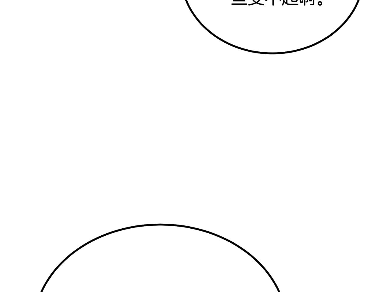 第40话 方士的国度115