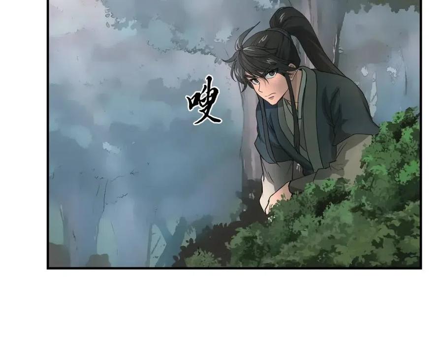 第10话 姐妹的身世199