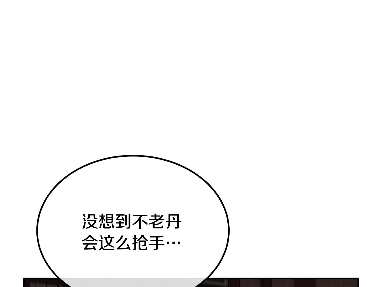 第46话 好戏开场4