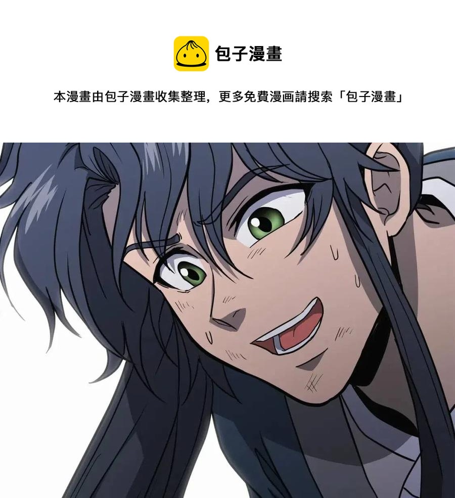 第16话 深陷绝境132