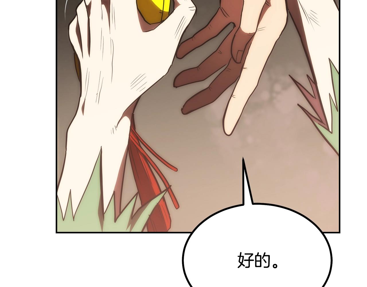 第48话 湖中石箱175