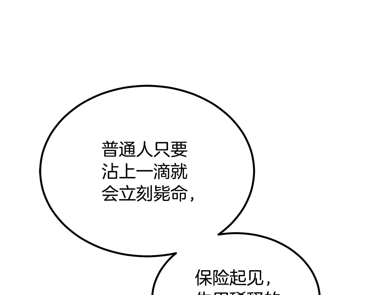 第65话 玩玩的进化160