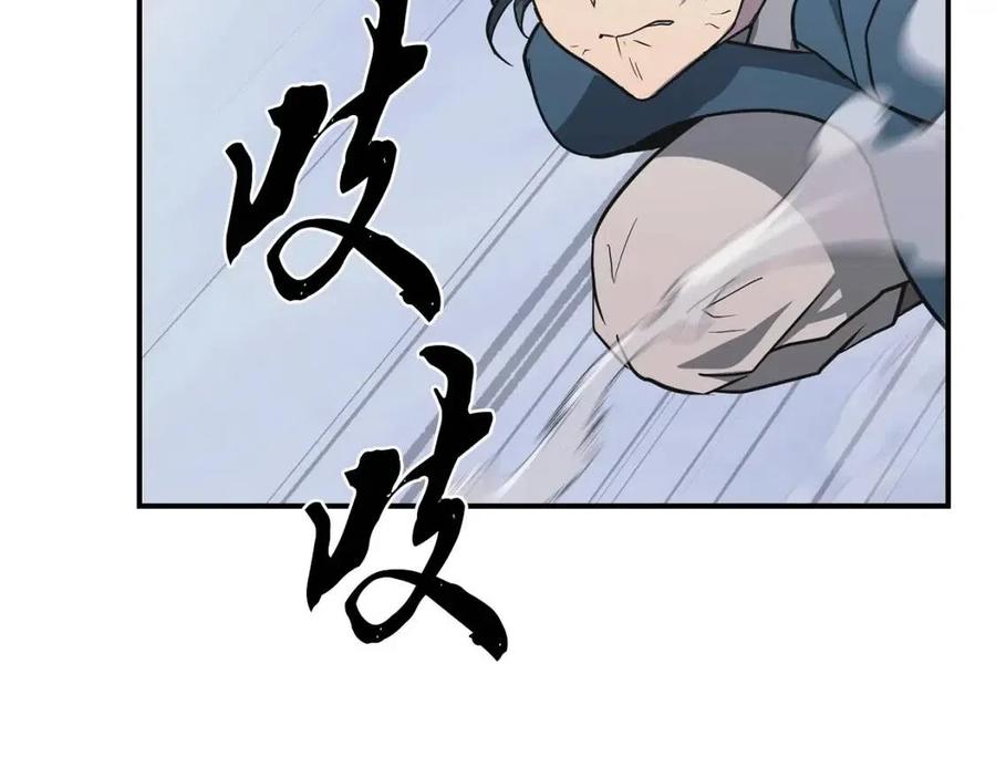 第13话 离开魔寿林93