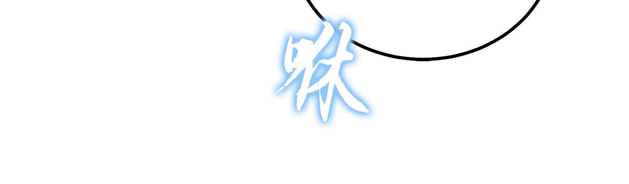第71话 冰封禁地198