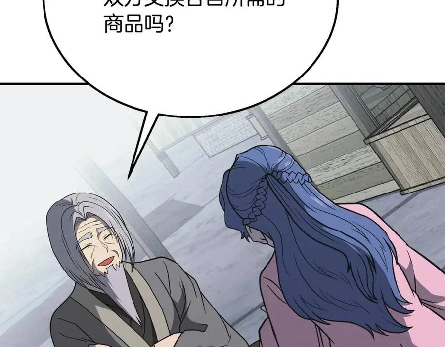 第19话 登陆异国182
