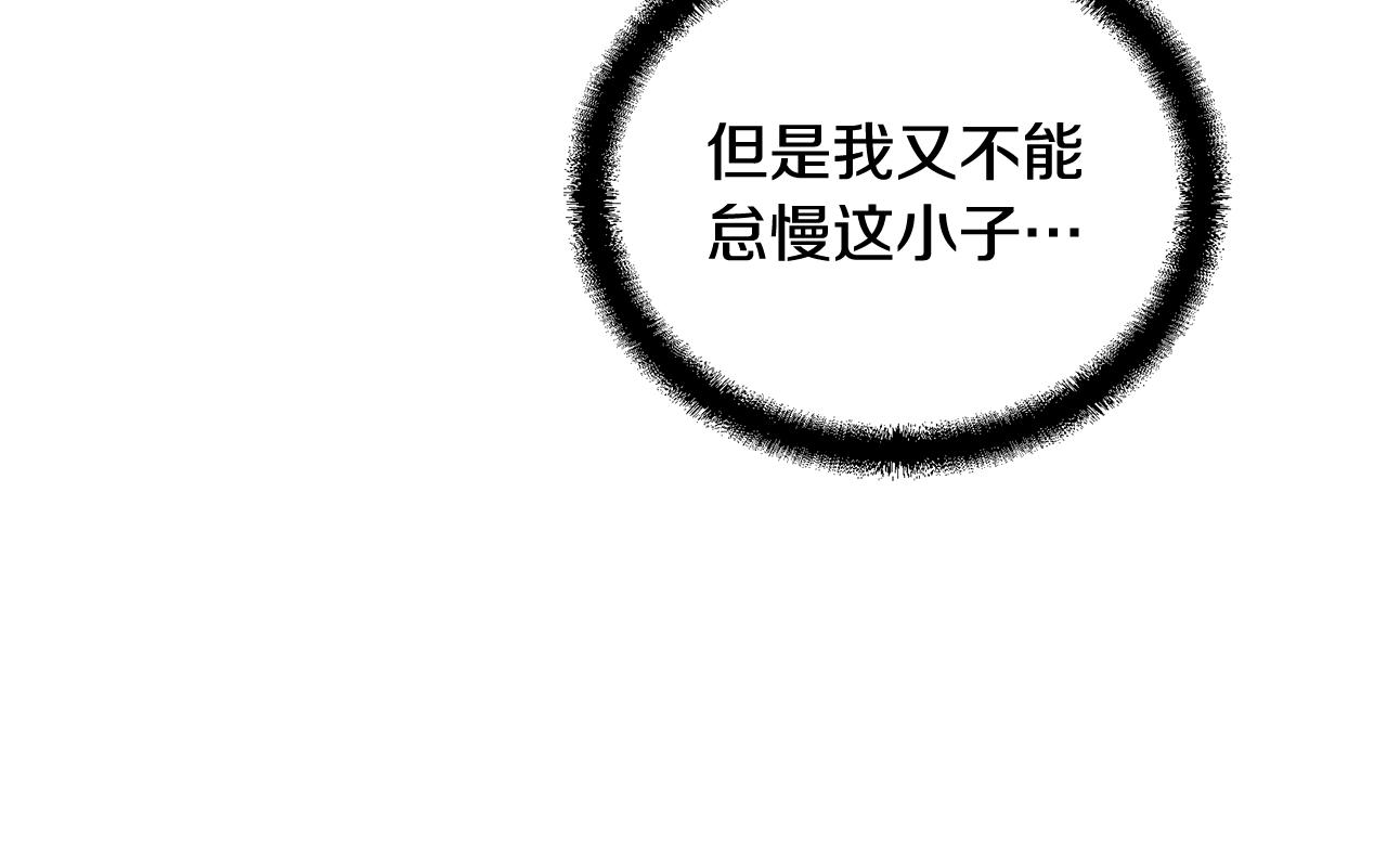 第56话 报恩10