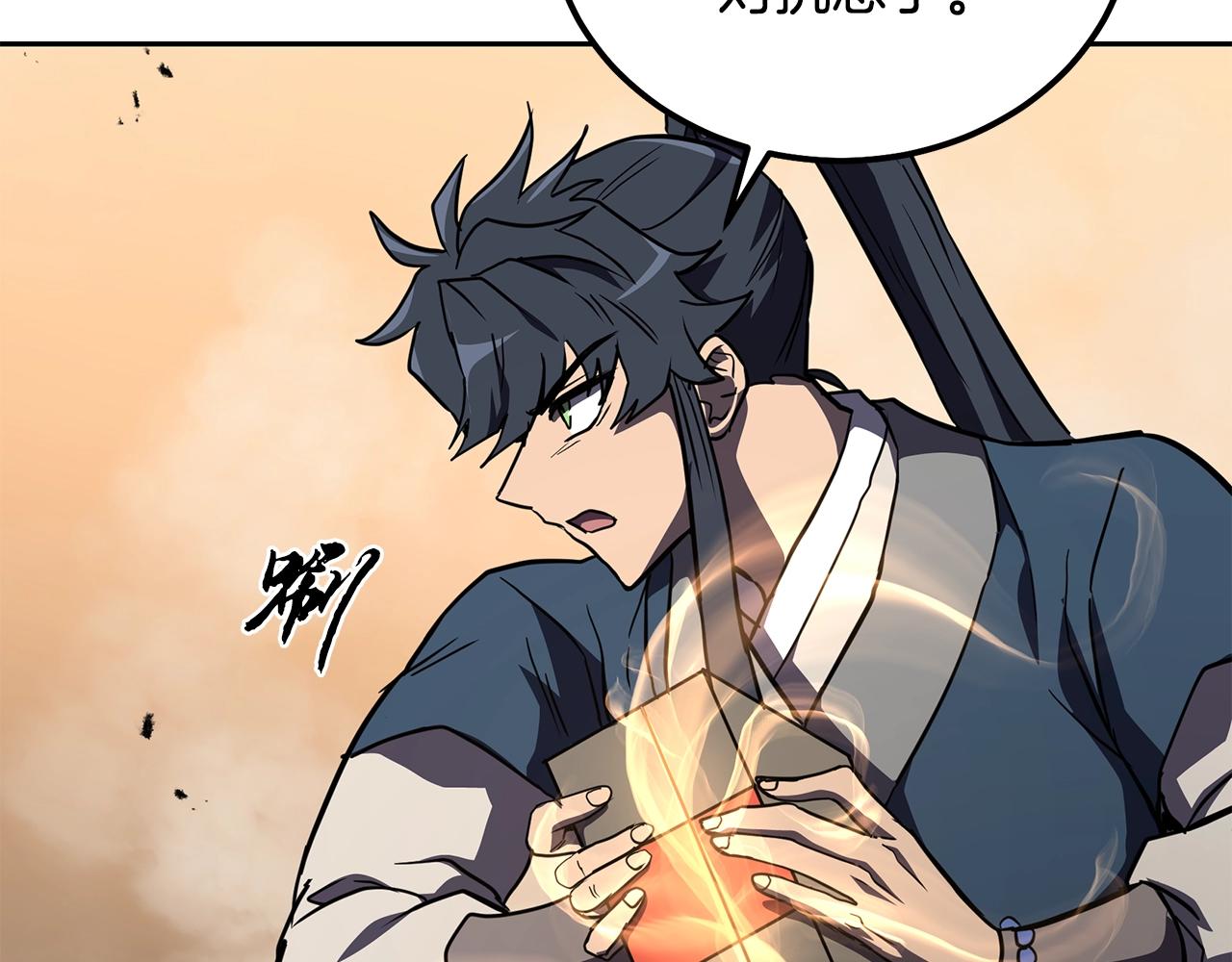 第53话 最後的绝招126