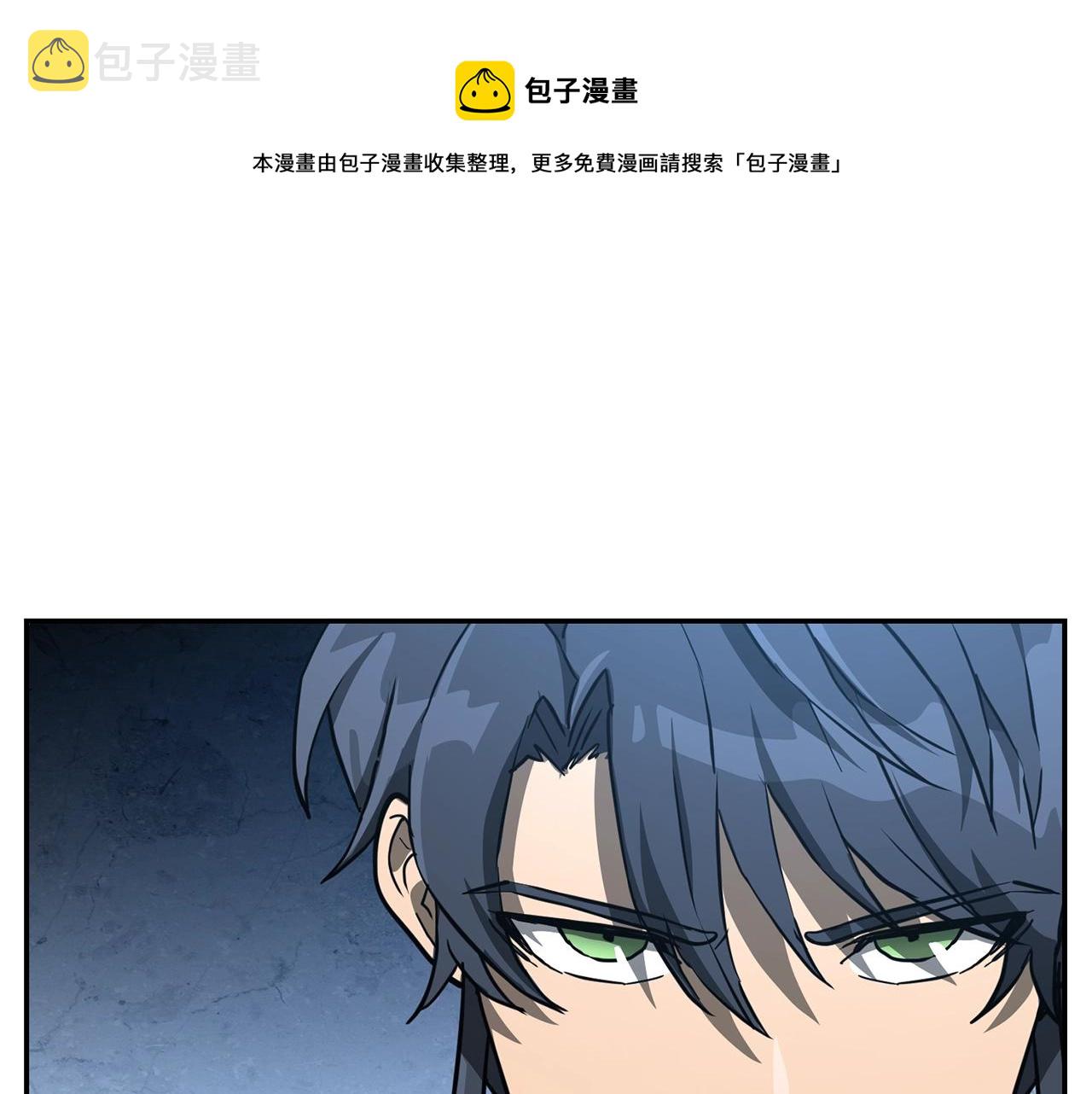 第29话 突飞猛进168
