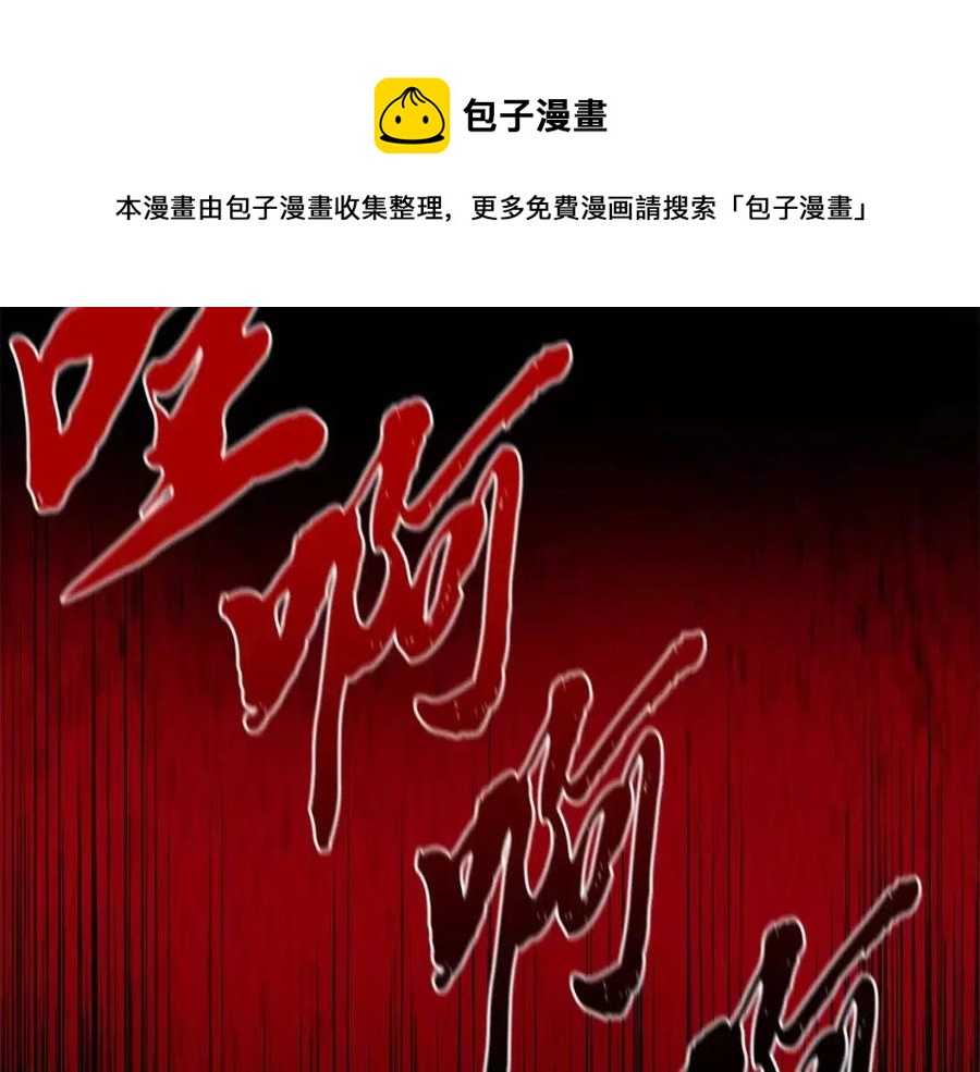 第24话 进入单灵地228