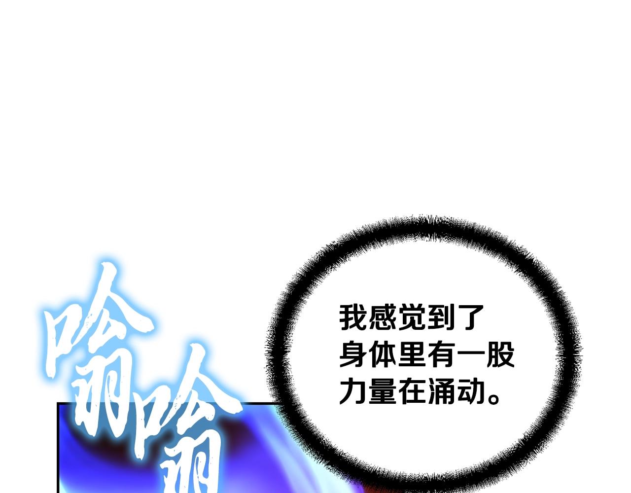 第54话 封印元婴40