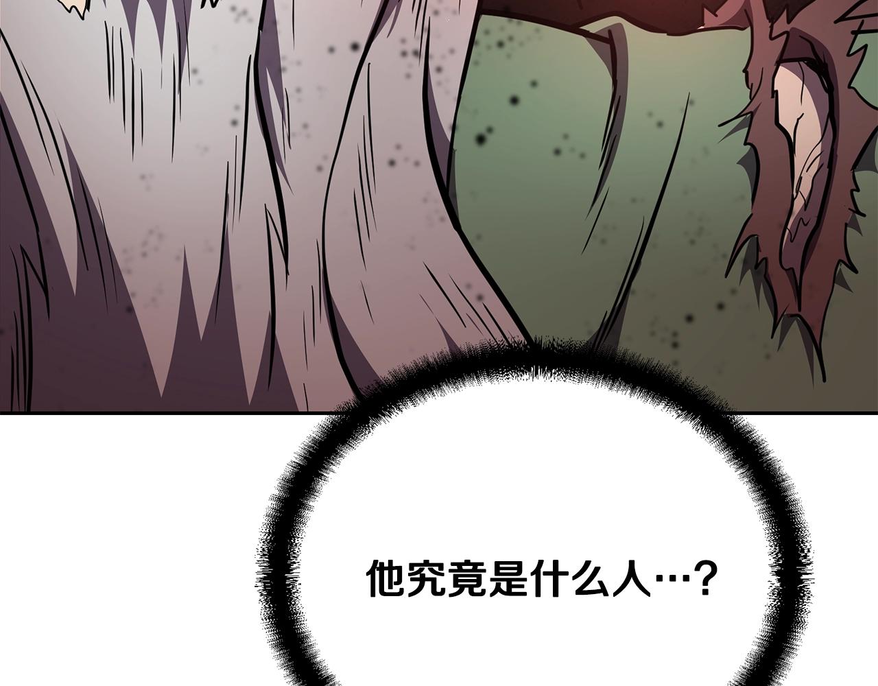 第48话 湖中石箱2