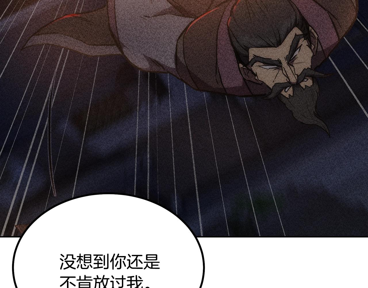 第43话 设计除贼102