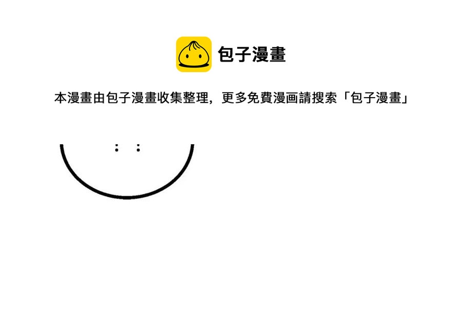 第14话 寻找传送阵116
