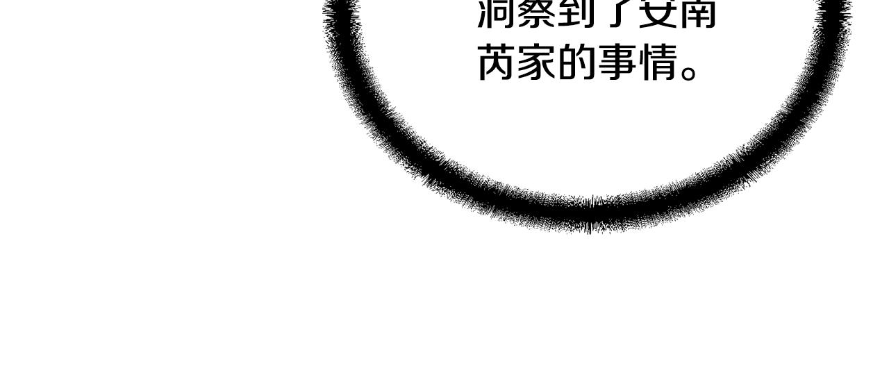 第64话 长期合作83