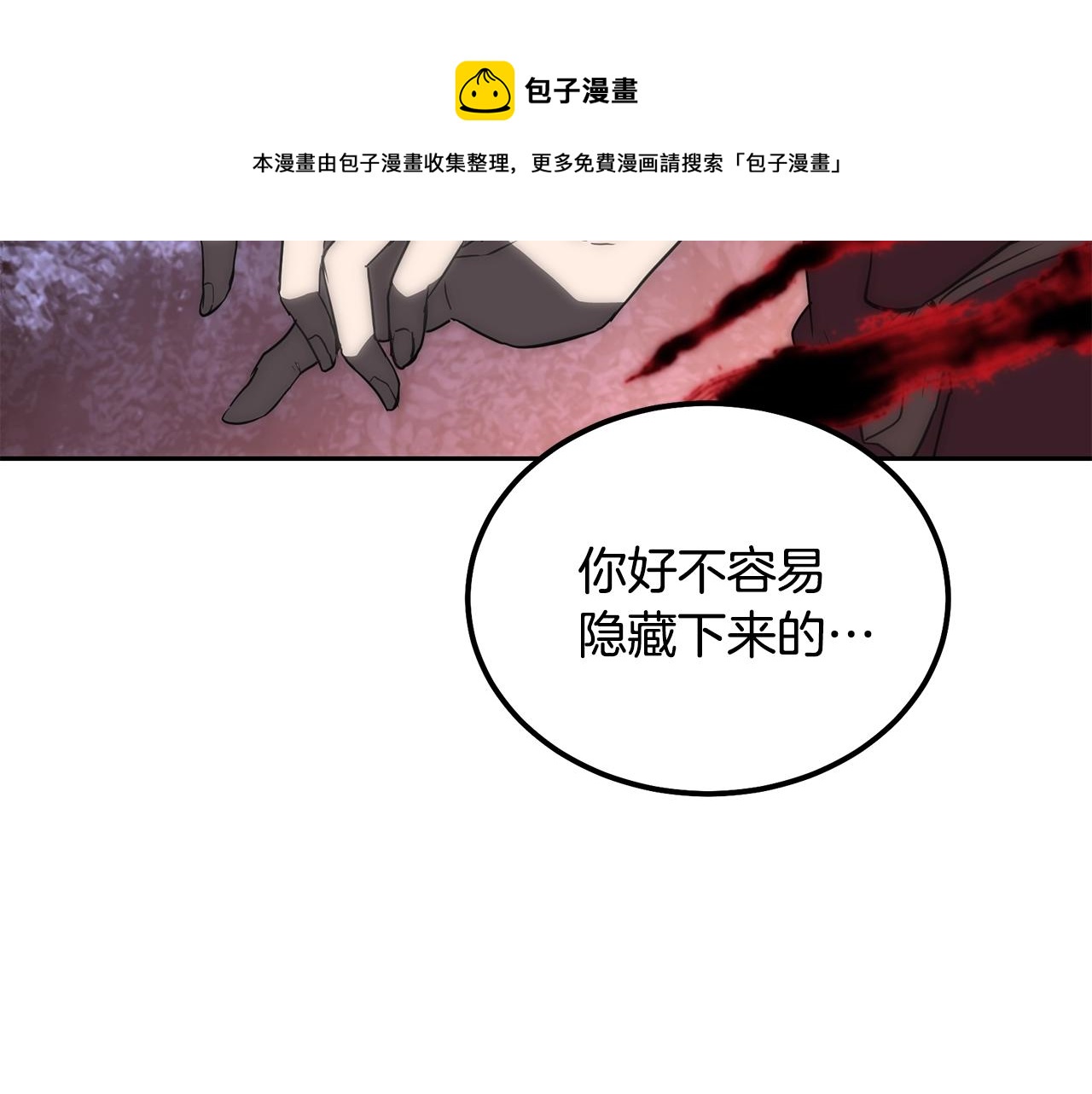 第38话 父亲的爱108