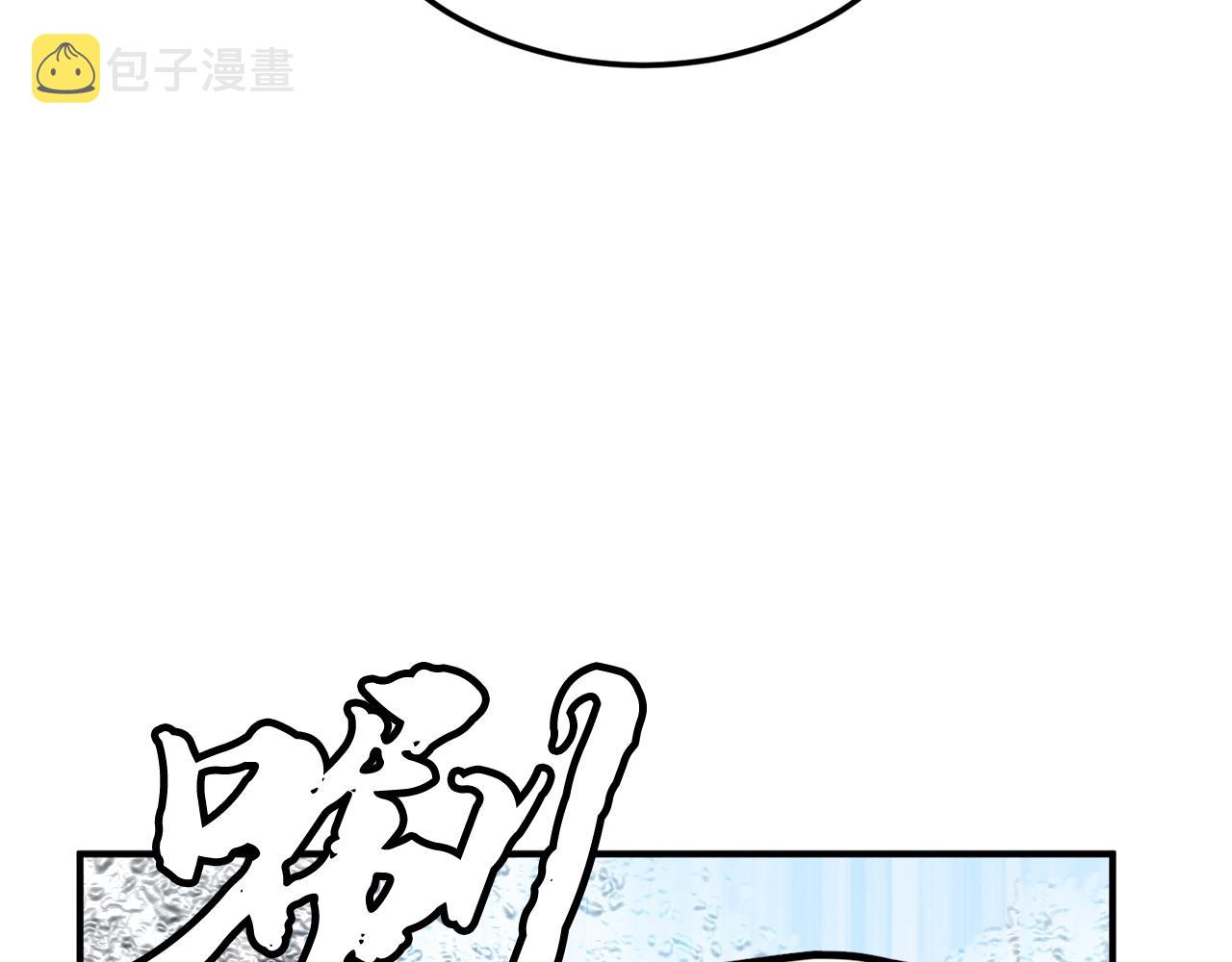 第3话 小试身手86