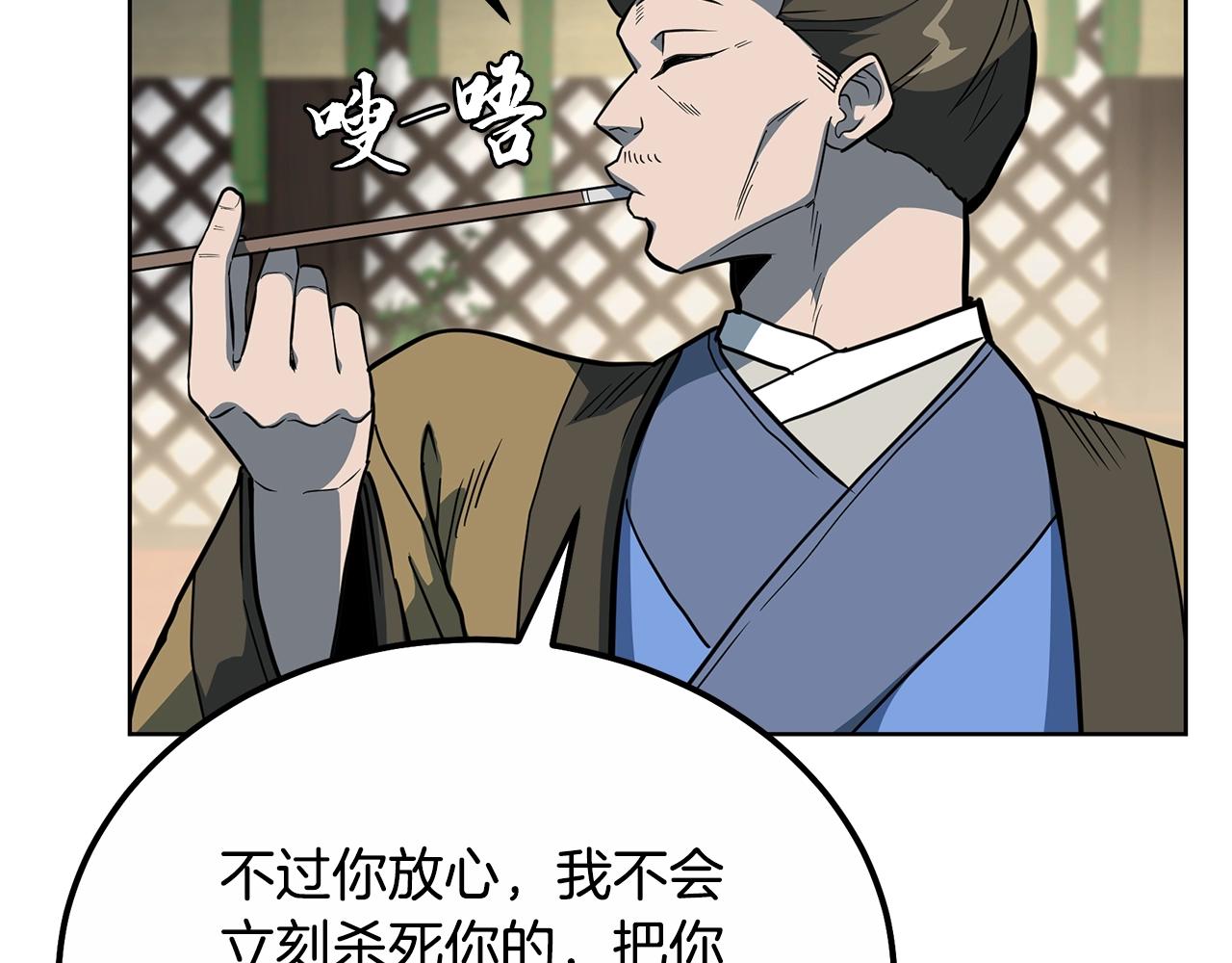 第59话 祸从天降86
