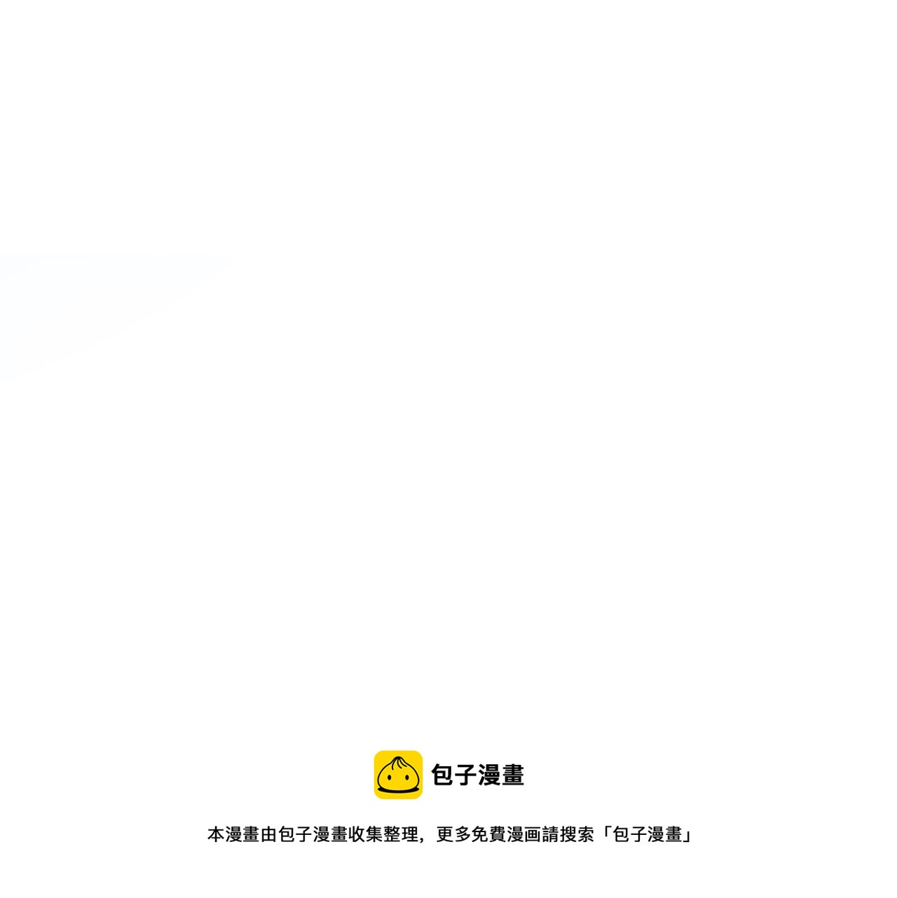 第40话 方士的国度172