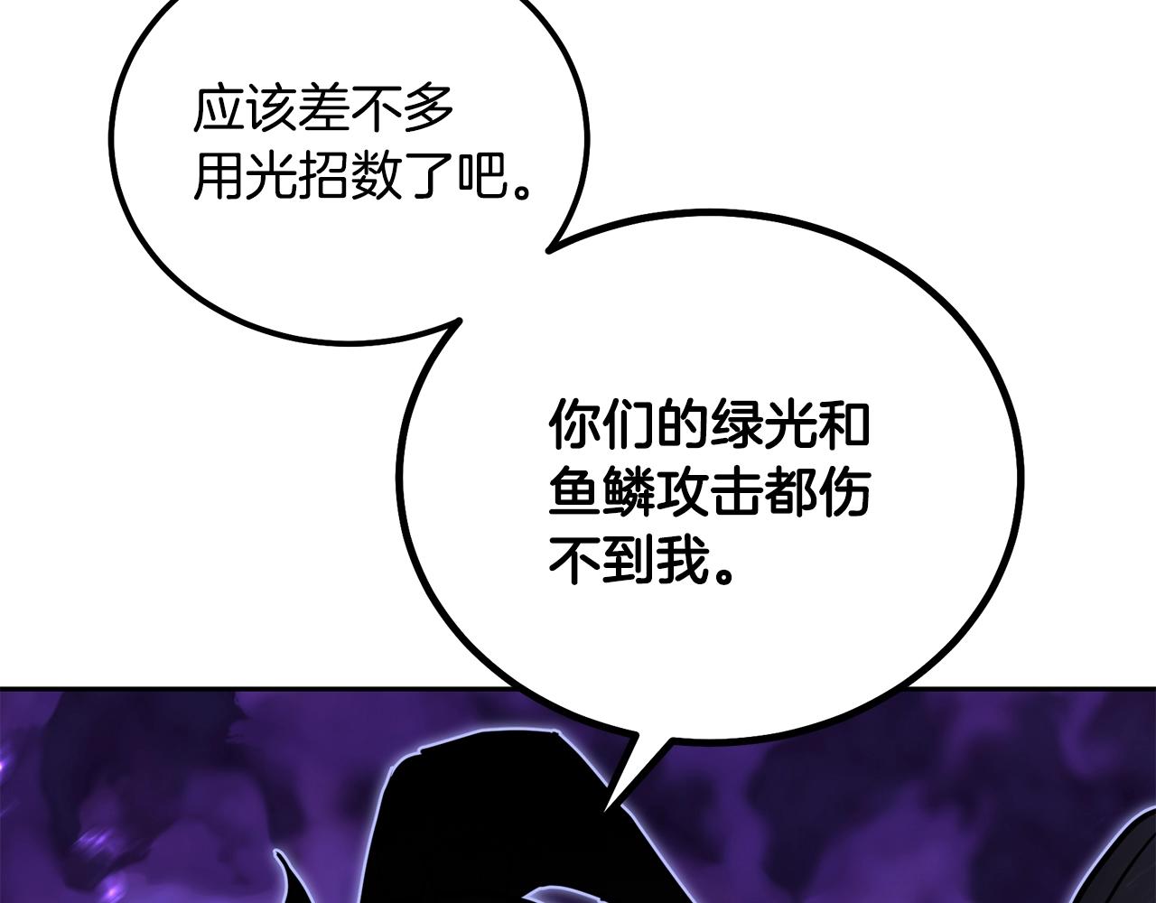 第47话 神秘的老者150