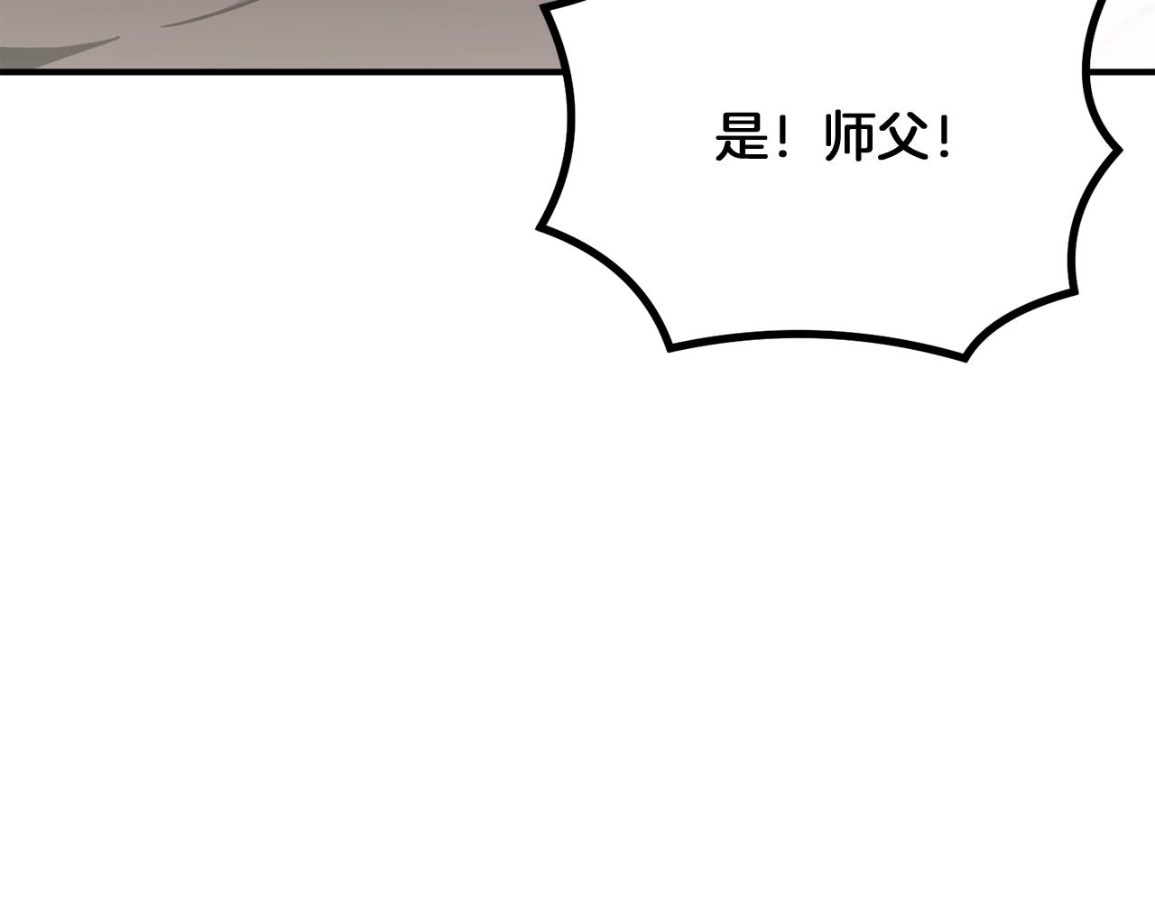 第2话 秘密53