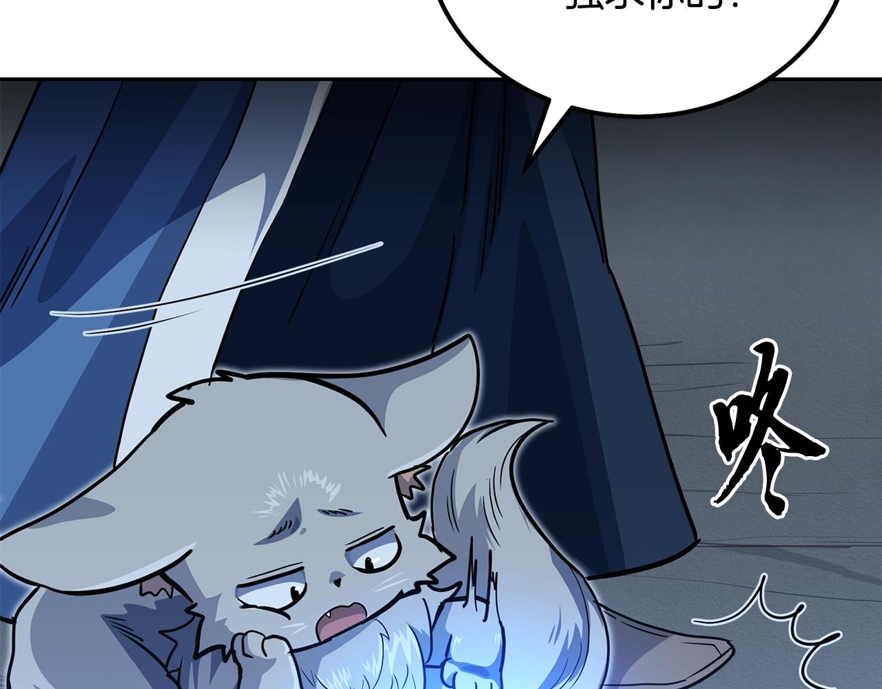第65话 玩玩的进化112