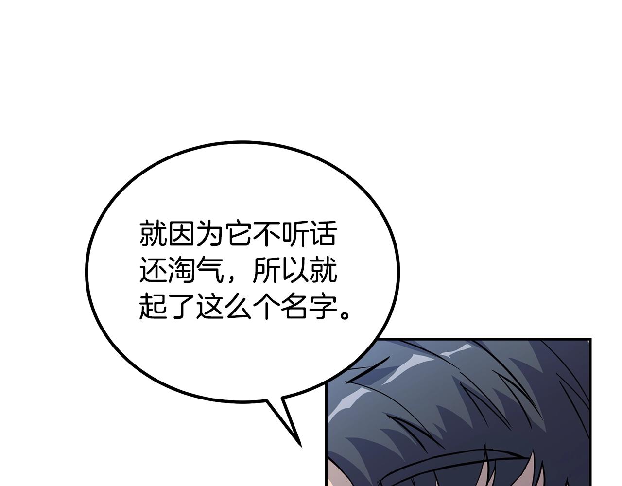 第70话 藏书阁27
