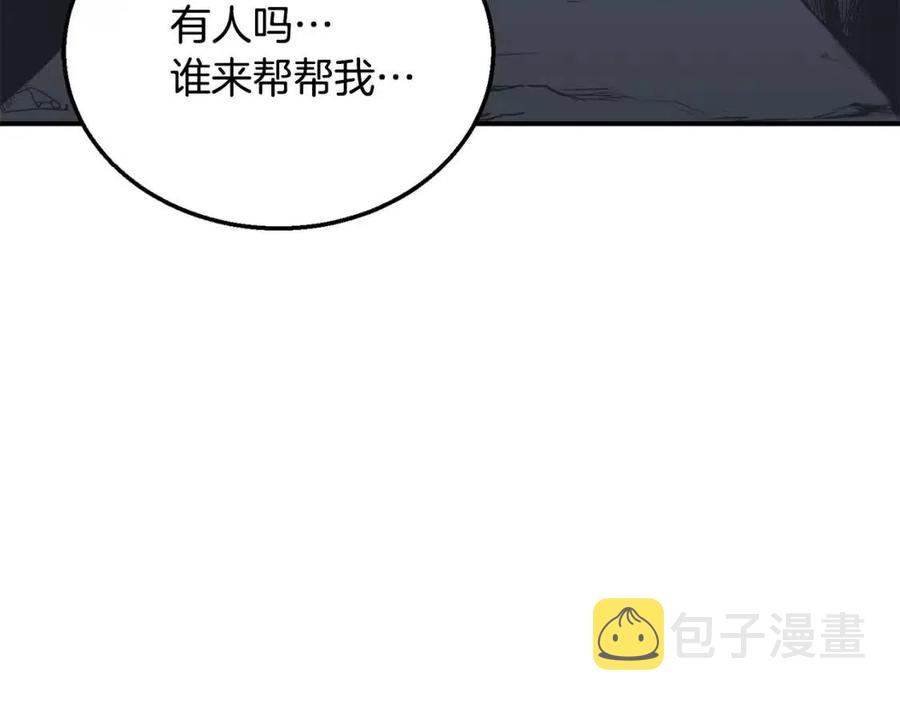 第13话 离开魔寿林279