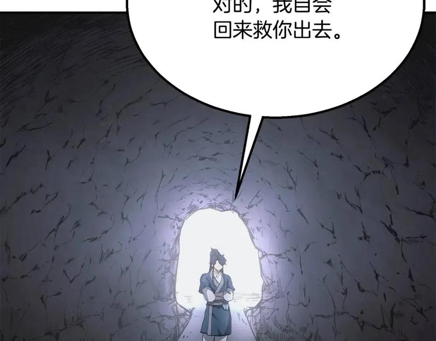第14话 寻找传送阵130